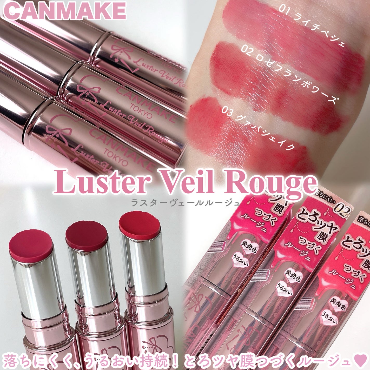 ã©ã¹ã¿ãŒãŽã§ãŒã«ã«ãŒãžã¥/ãã£ã³ã¡ã€ã¯/å£çŽ
ã䜿ã£ãã¯ãã³ãïŒ2æç®ïŒ