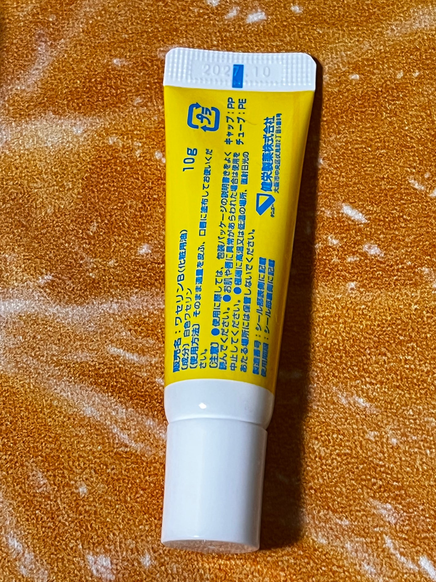 ベビーワセリンリップ/健栄製薬/リップクリームを使ったクチコミ(6枚目)