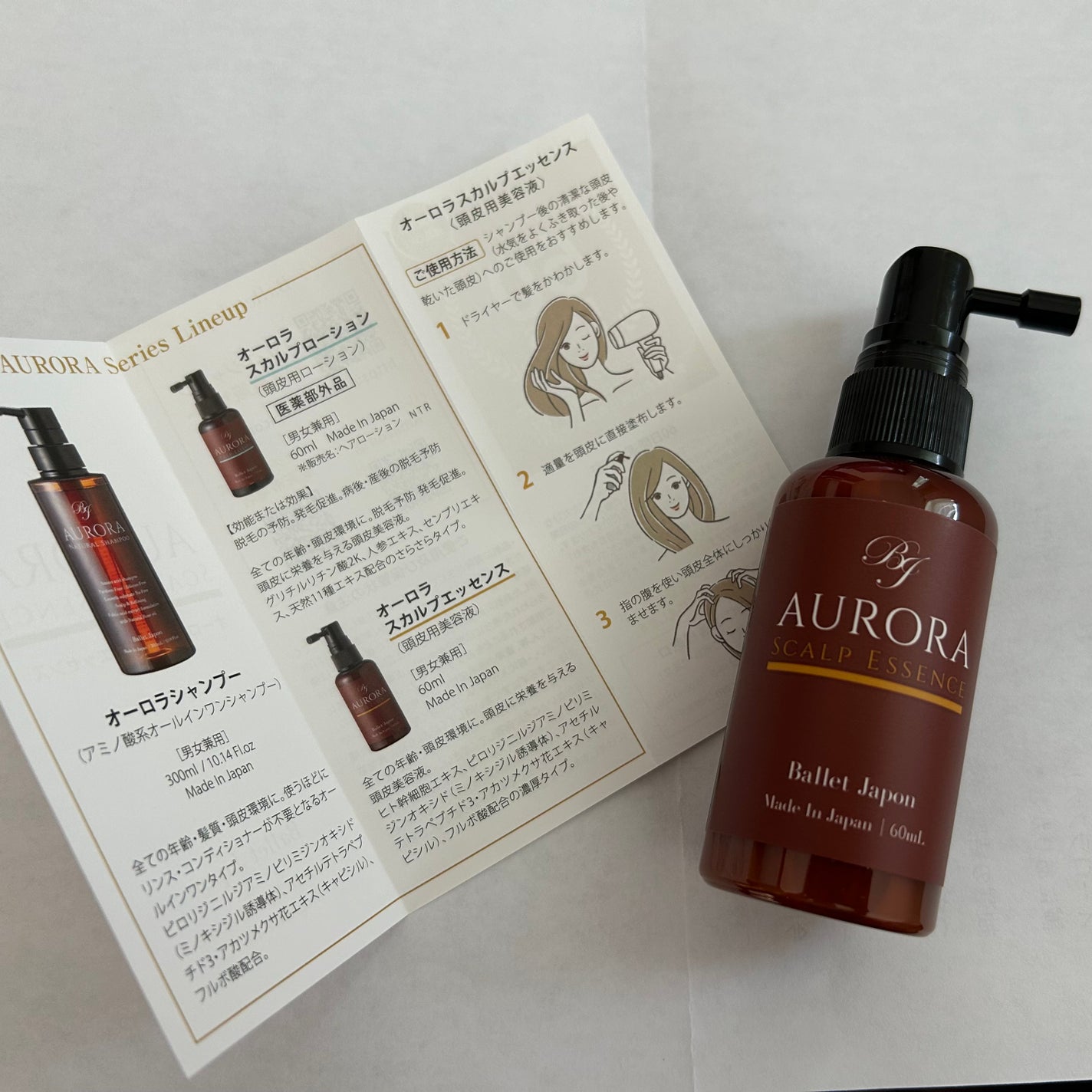 オーロラスカルプエッセンス/バレエジャポン/頭皮ローションを使ったクチコミ(2枚目)