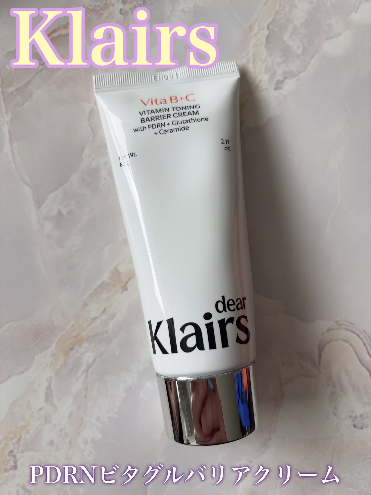 PDRN ビタグル バリアクリーム/Klairs/フェイスクリームを使ったクチコミ(1枚目)