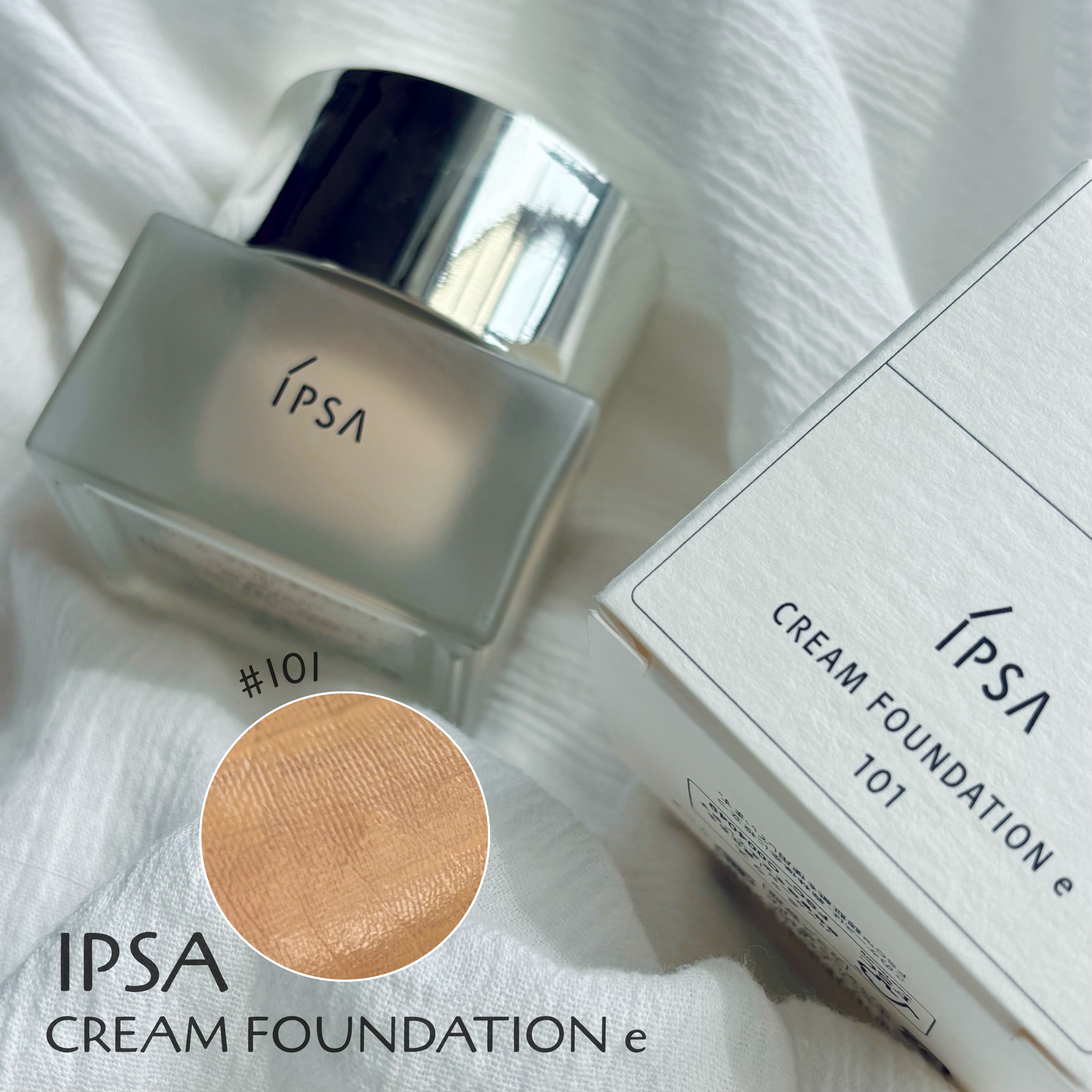 クリーム ファウンデイションe/IPSA/リキッドファンデーションを使ったクチコミ（2枚目）