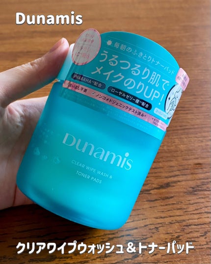 クリアワイプウォッシュ&トナーパッド/Dunamis/トナーパッドを使ったクチコミ(1枚目)
