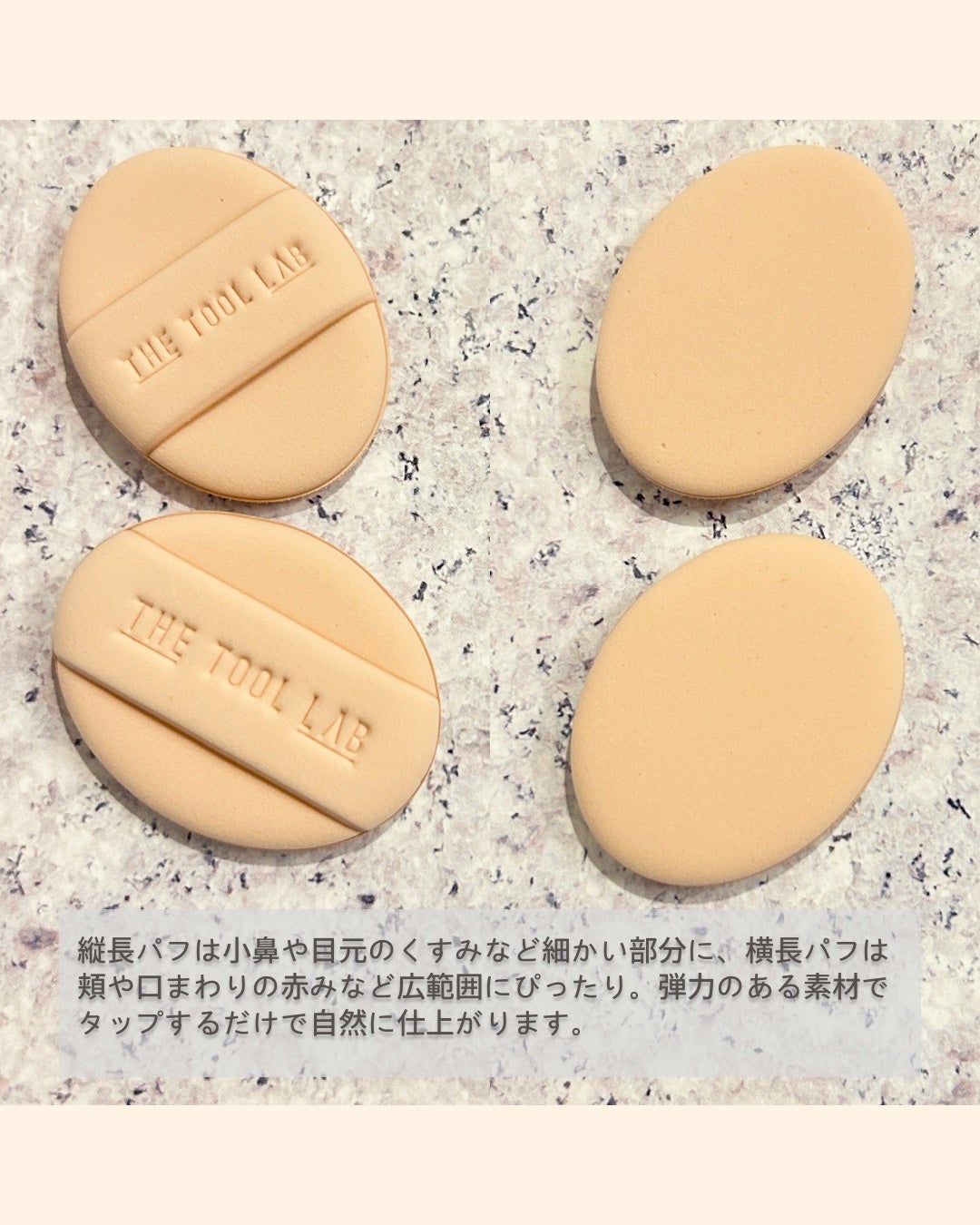 THE TOOL LAB 超密着コンシールデュオ/THE TOOL LAB/その他キットセットを使ったクチコミ(4枚目)