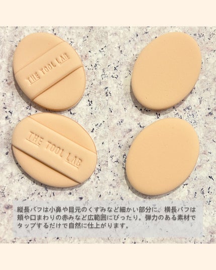 THE TOOL LAB 超密着コンシールデュオ/THE TOOL LAB/その他キットセットを使ったクチコミ(4枚目)