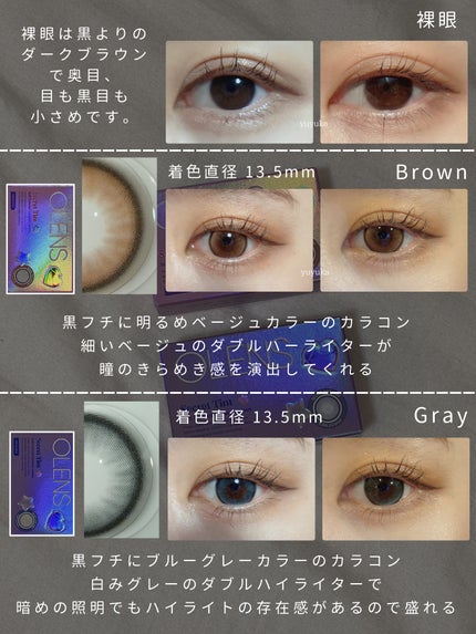 secret tint/OLENS/1ヶ月(1MONTH)カラコンを使ったクチコミ(3枚目)
