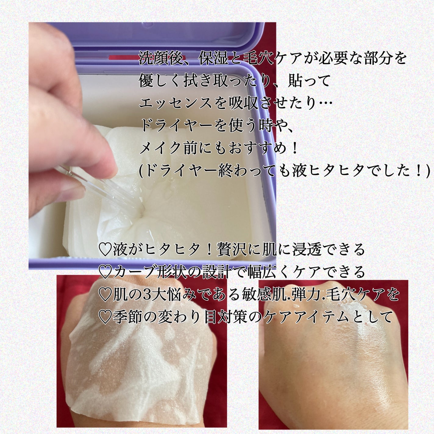 REJURAN ポアタイトニングトナーパッド 60枚入/REJURAN COSMETICS/トナーパッドを使ったクチコミ(2枚目)