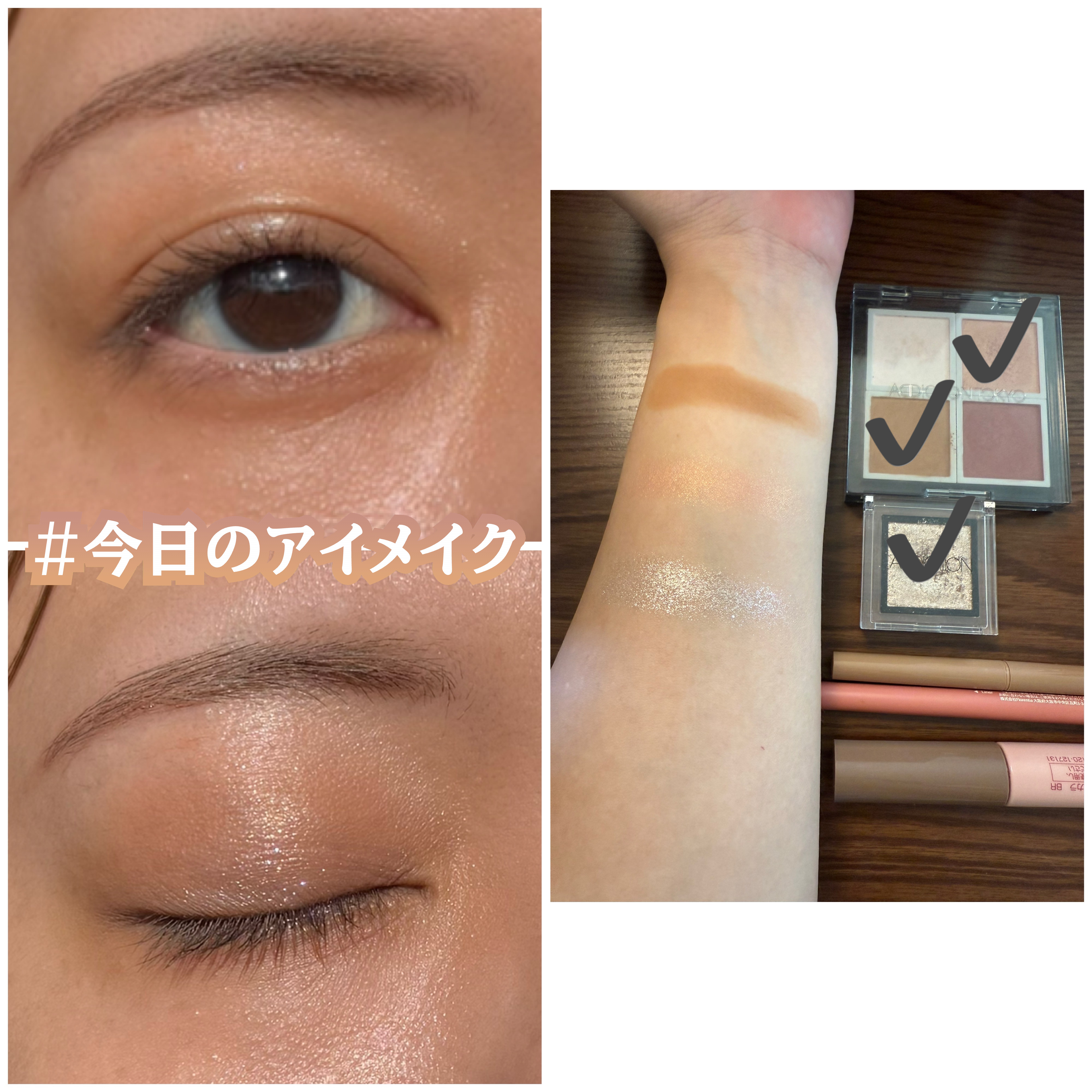 アディクション ザ シングル アイシャドウ マット 009M On Location/ADDICTION/単色アイシャドウを使ったクチコミ（1枚目）