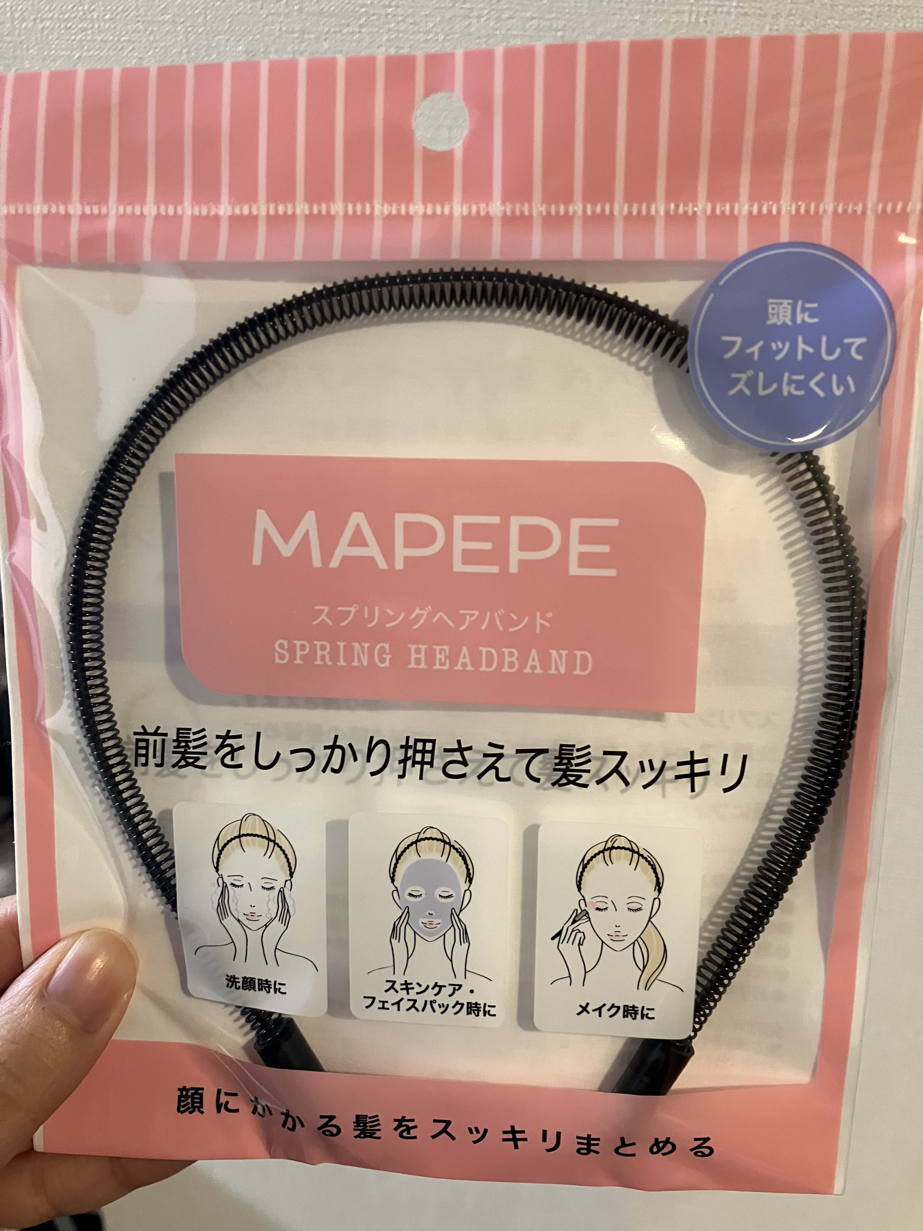 スプリングヘアバンド/マペペ/ヘアアクセサリーを使ったクチコミ（1枚目）