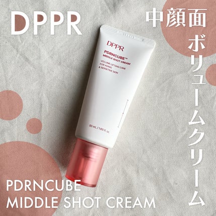 DPPR PDRN CUBE ミドルショットクリーム/DPPR/フェイスクリームを使ったクチコミ(1枚目)