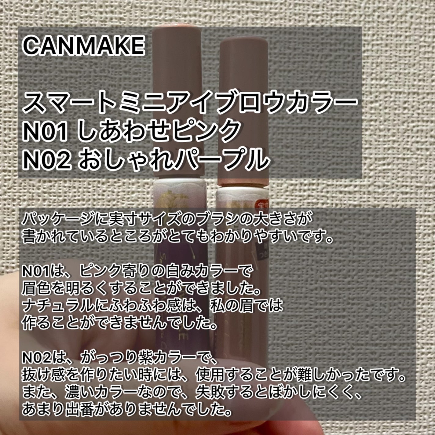 ラスティングリキッドライナー/キャンメイク/リキッドアイライナーを使ったクチコミ(3枚目)