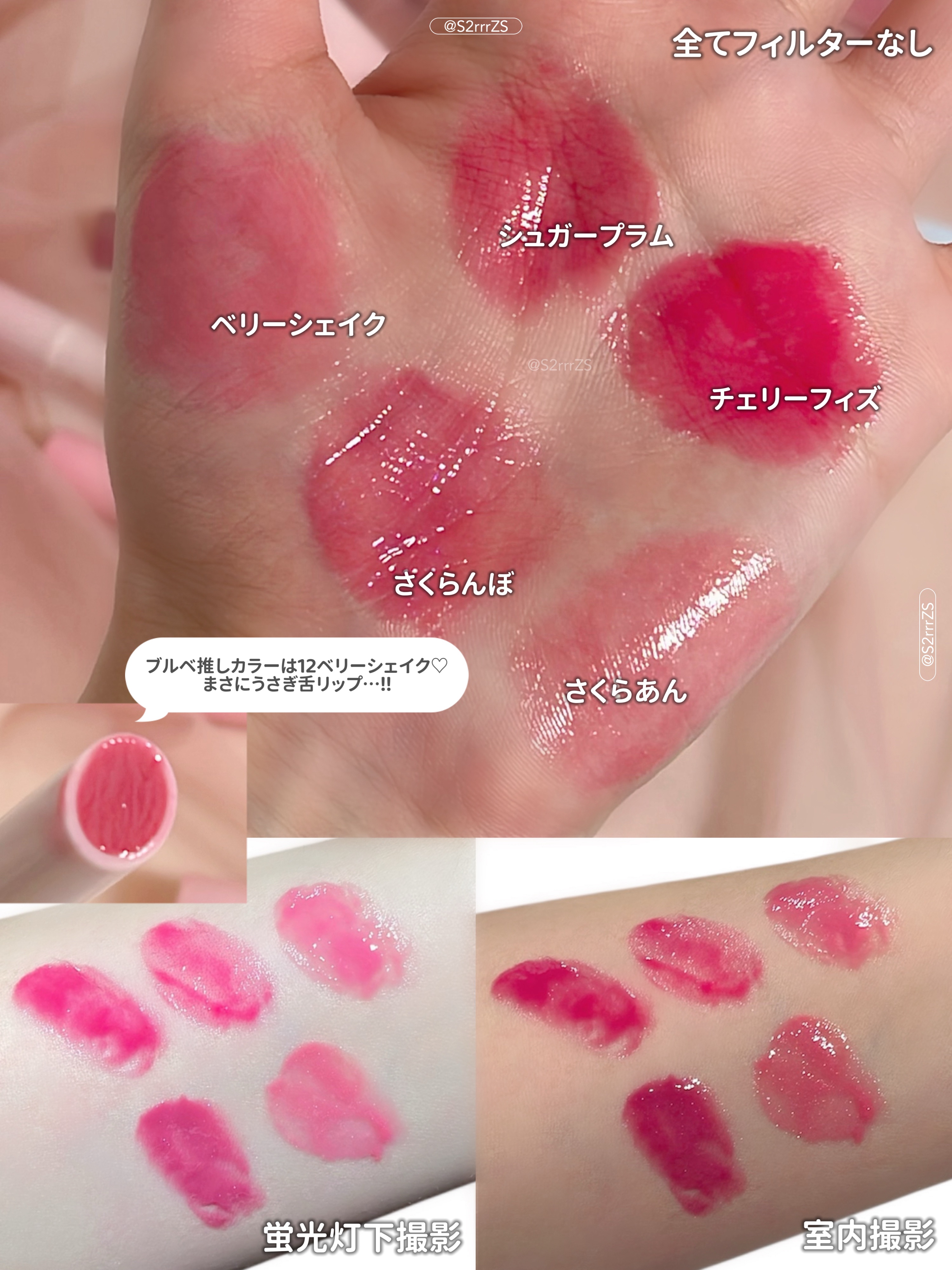 メルティングキャンディーバーム/dasique/口紅を使ったクチコミ（3枚目）