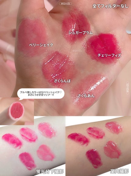 メルティングキャンディーバーム/dasique/口紅を使ったクチコミ(3枚目)