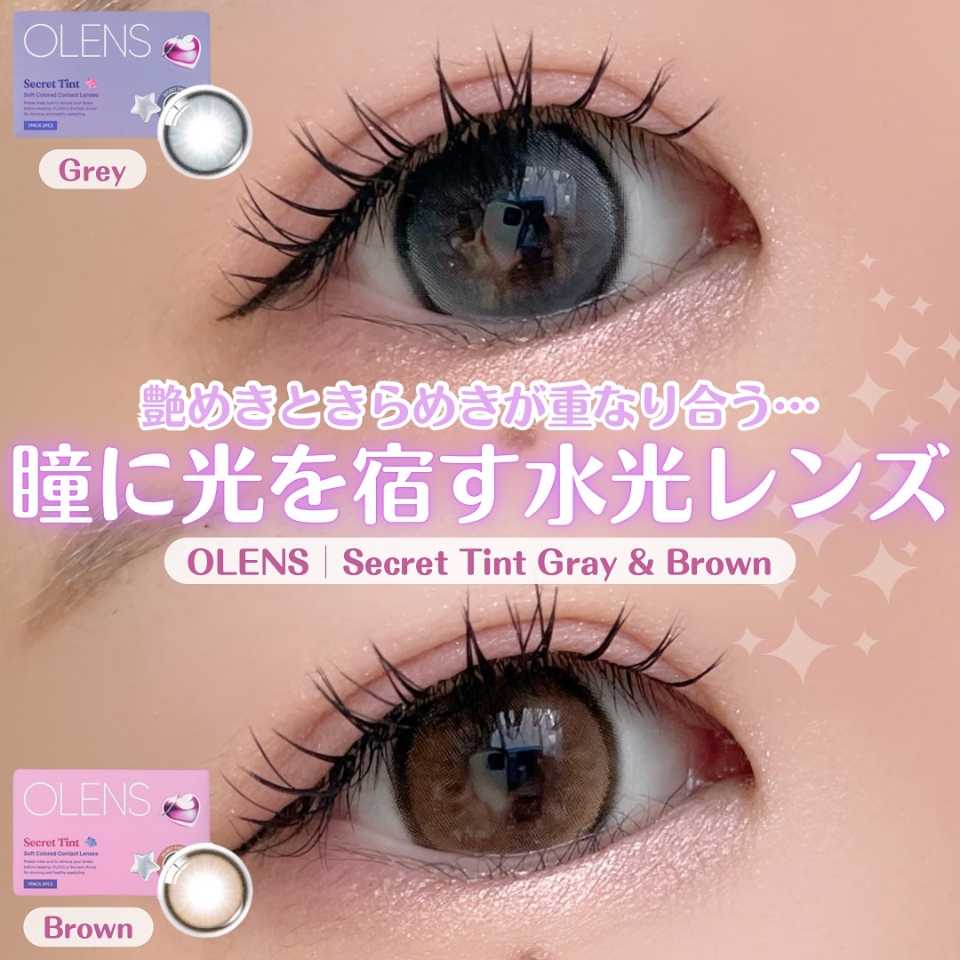 secret tint/OLENS/１ヶ月（１MONTH）カラコンを使ったクチコミ（1枚目）
