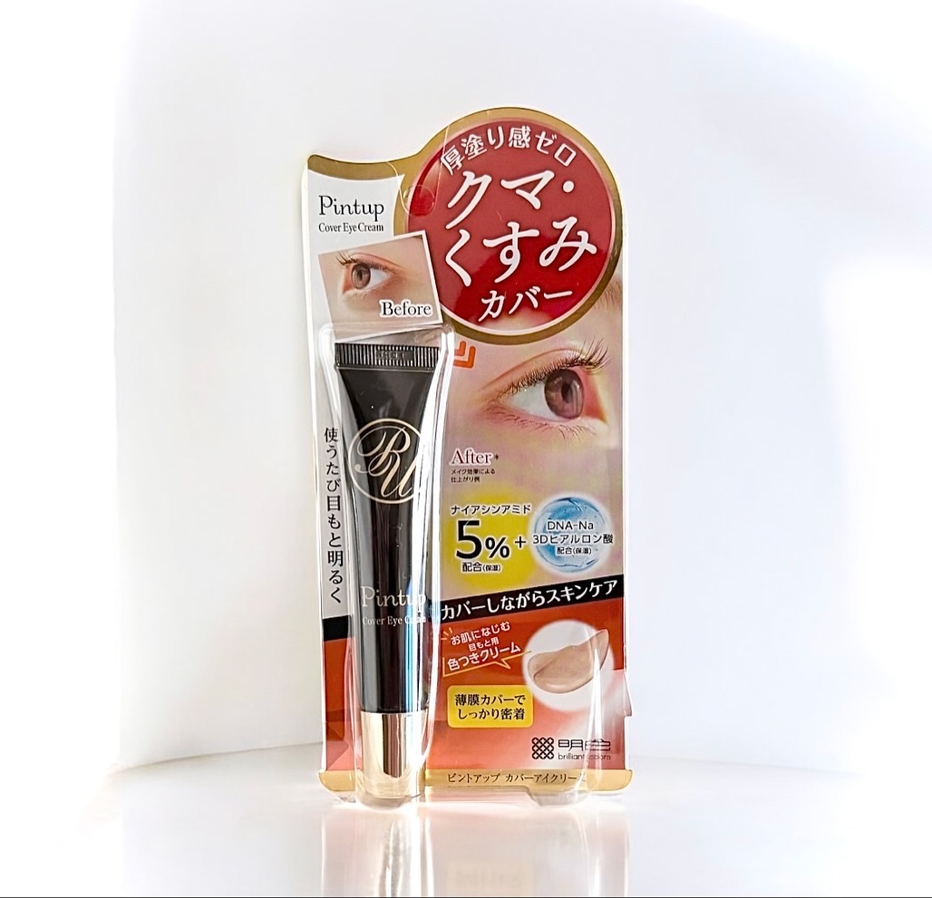 ピントアップ カバーアイクリーム/美顔/化粧下地を使ったクチコミ（1枚目）