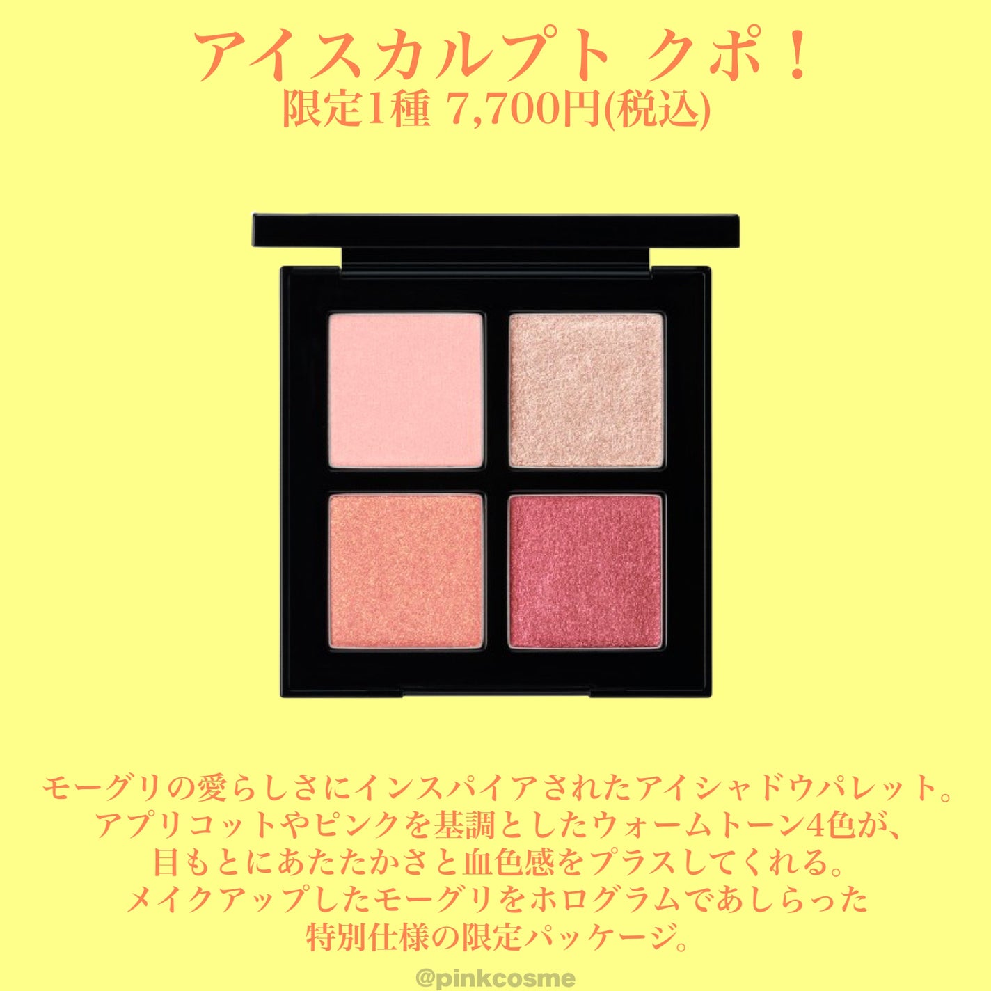 アルティム8∞ スブリム ビューティ クレンジング オイルn/shu uemura/オイルクレンジングを使ったクチコミ(4枚目)