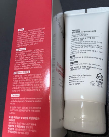 ピンプローブモイスチャーライザー/ZEROID/フェイスクリームを使ったクチコミ(3枚目)