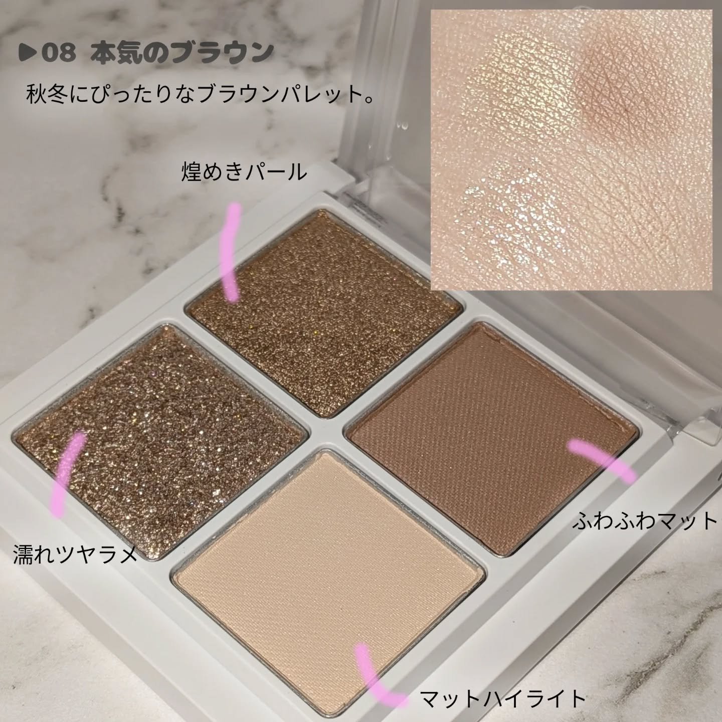 THE アイパレR/b idol/アイシャドウパレットを使ったクチコミ（3枚目）