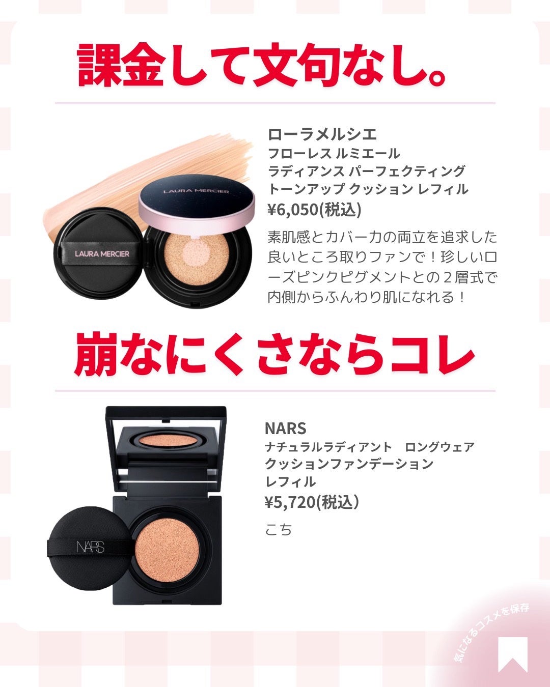 ðãã«ãã¡ãã&ã€ãšãã¡ããð on LIPS ã綺éºããããã€èãã¡ã³ãð//仿¥ã¯ããã¿ã»èæ©ã¿ããããå
šãŠ..ãïŒ5æç®ïŒ