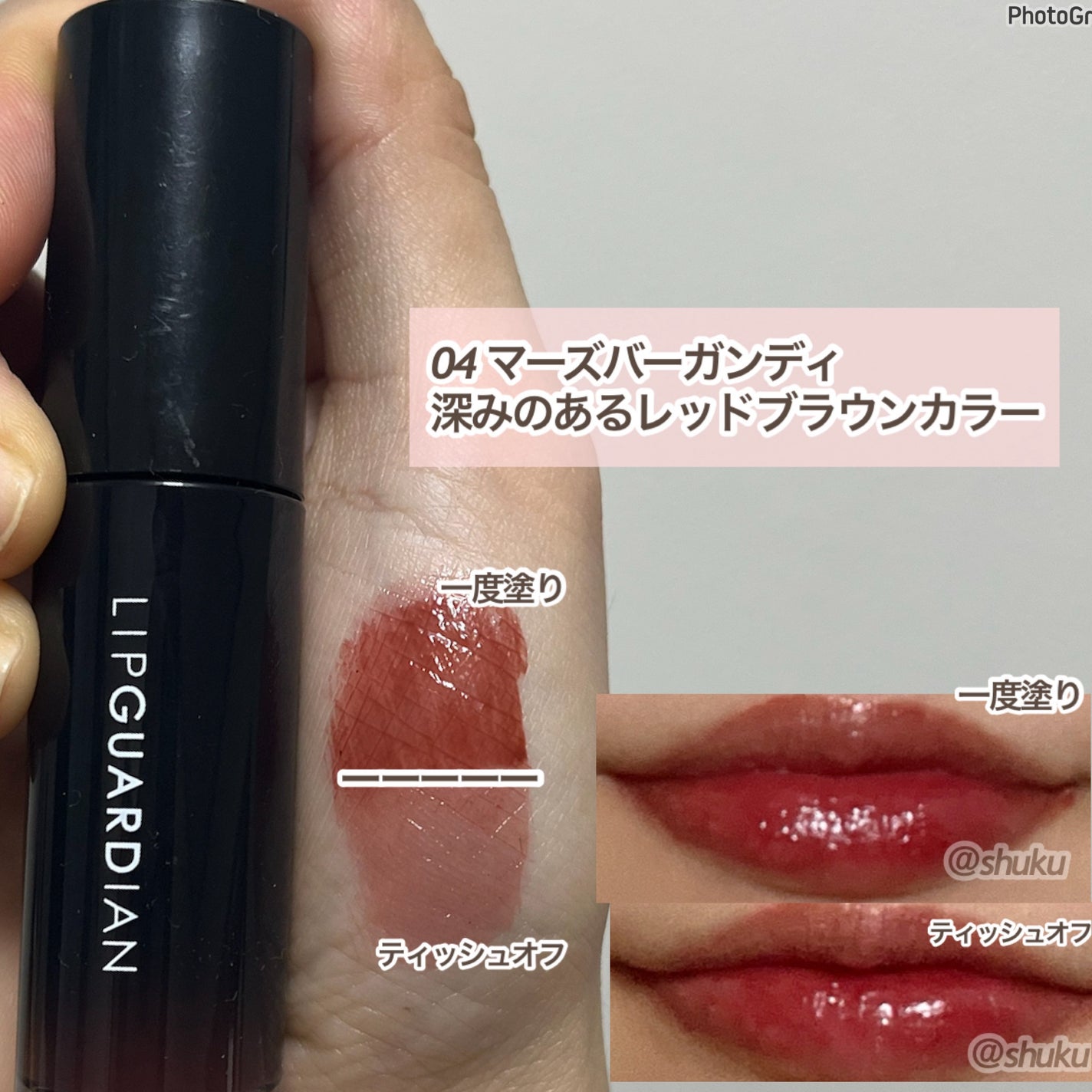 グロウラッピングティント/LIPGUARDIAN/リップティントを使ったクチコミ(3枚目)