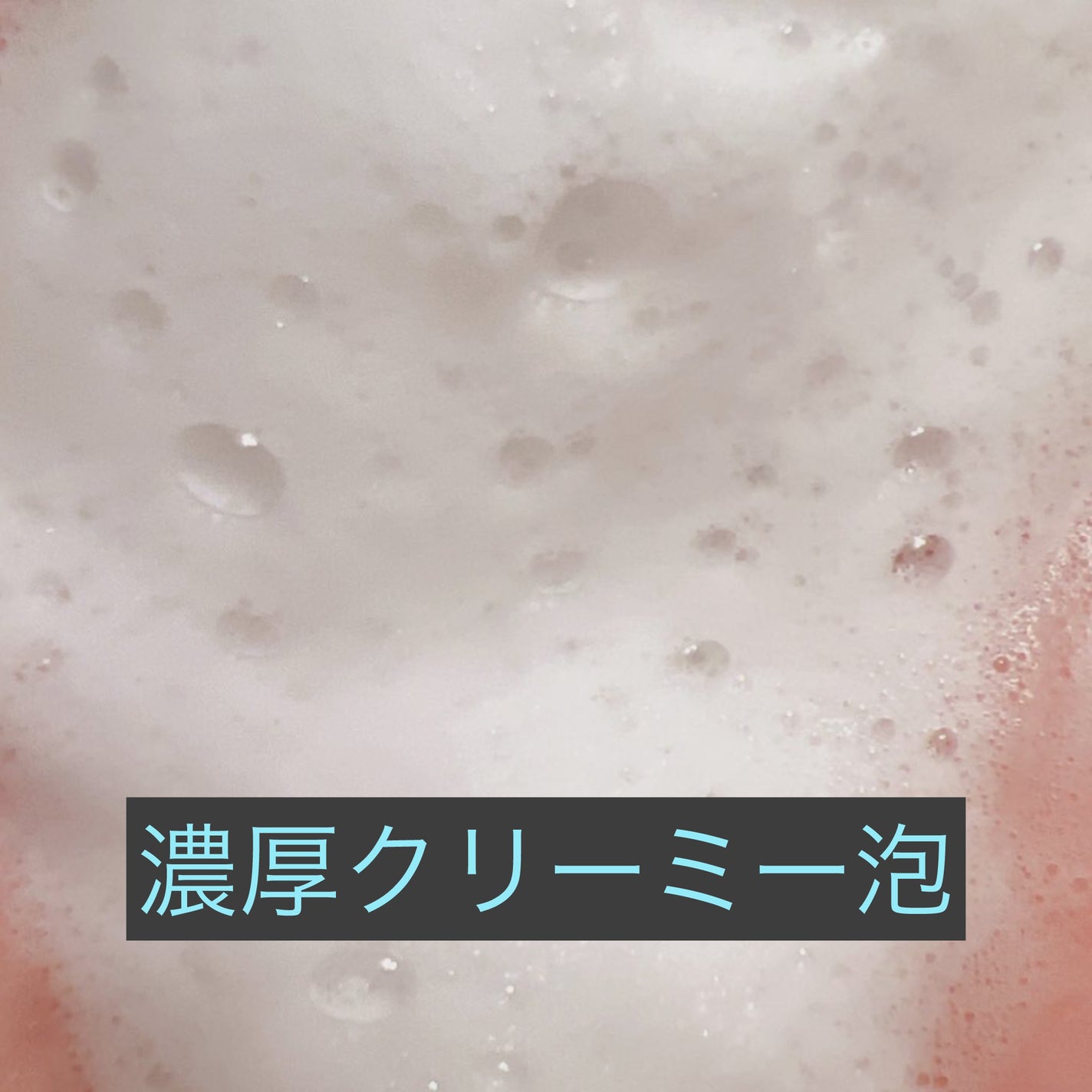 ニベア2WAY美容洗顔 AC/ニベア/洗顔フォームを使ったクチコミ(2枚目)