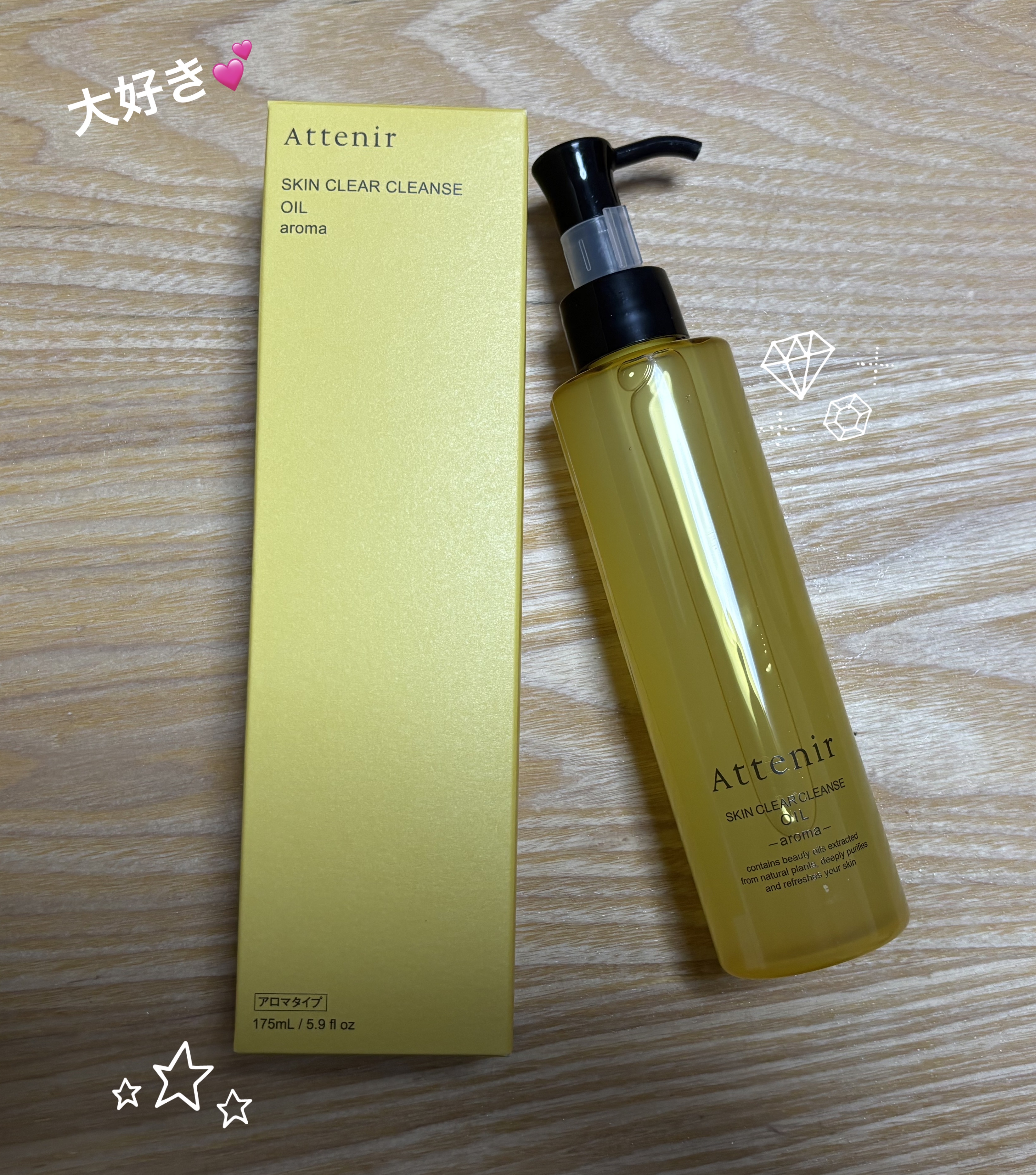 スキンクリア クレンズ オイル ＜アロマタイプ＞/アテニア/オイルクレンジングを使ったクチコミ（1枚目）