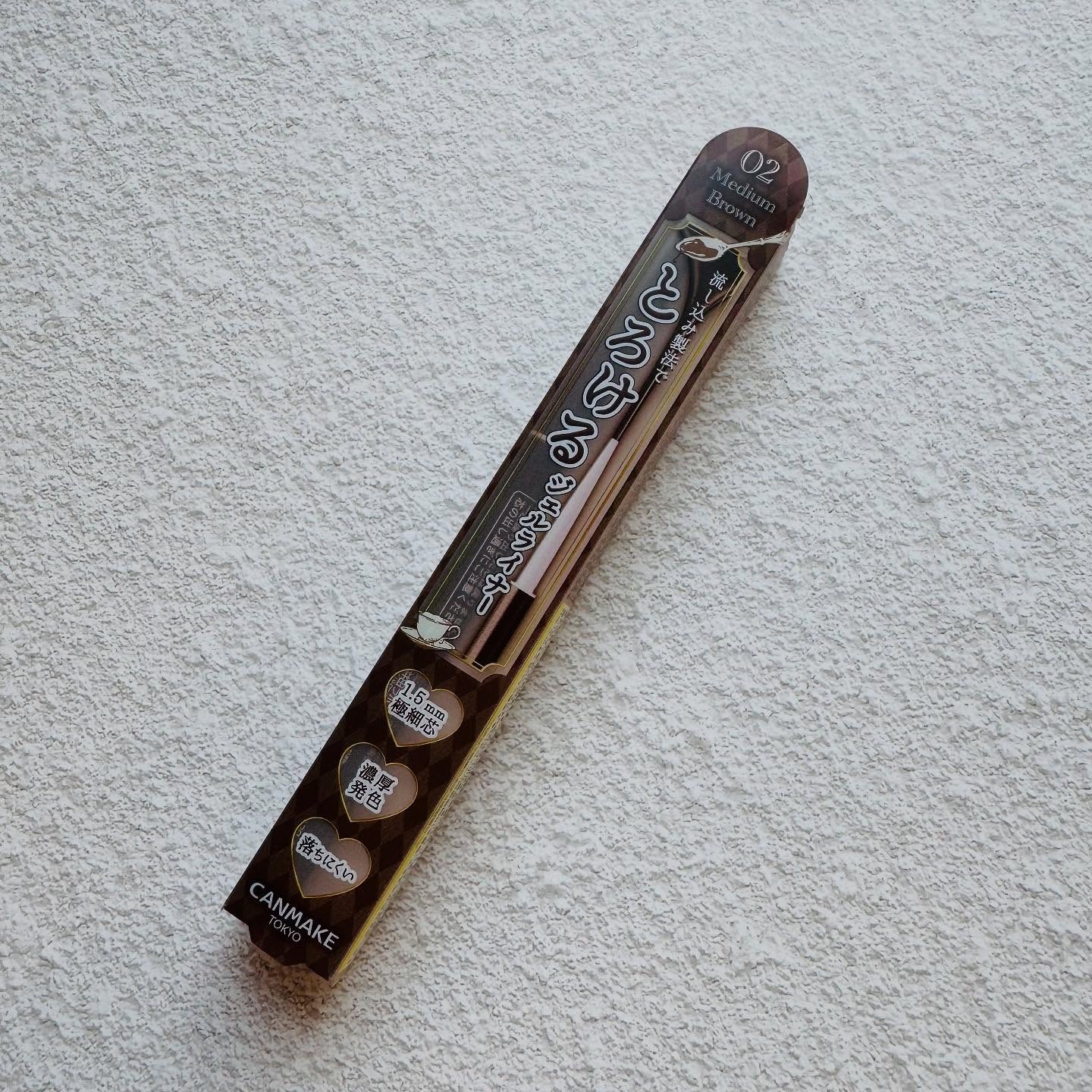 クリーミータッチライナー/キャンメイク/ジェルアイライナーを使ったクチコミ（1枚目）