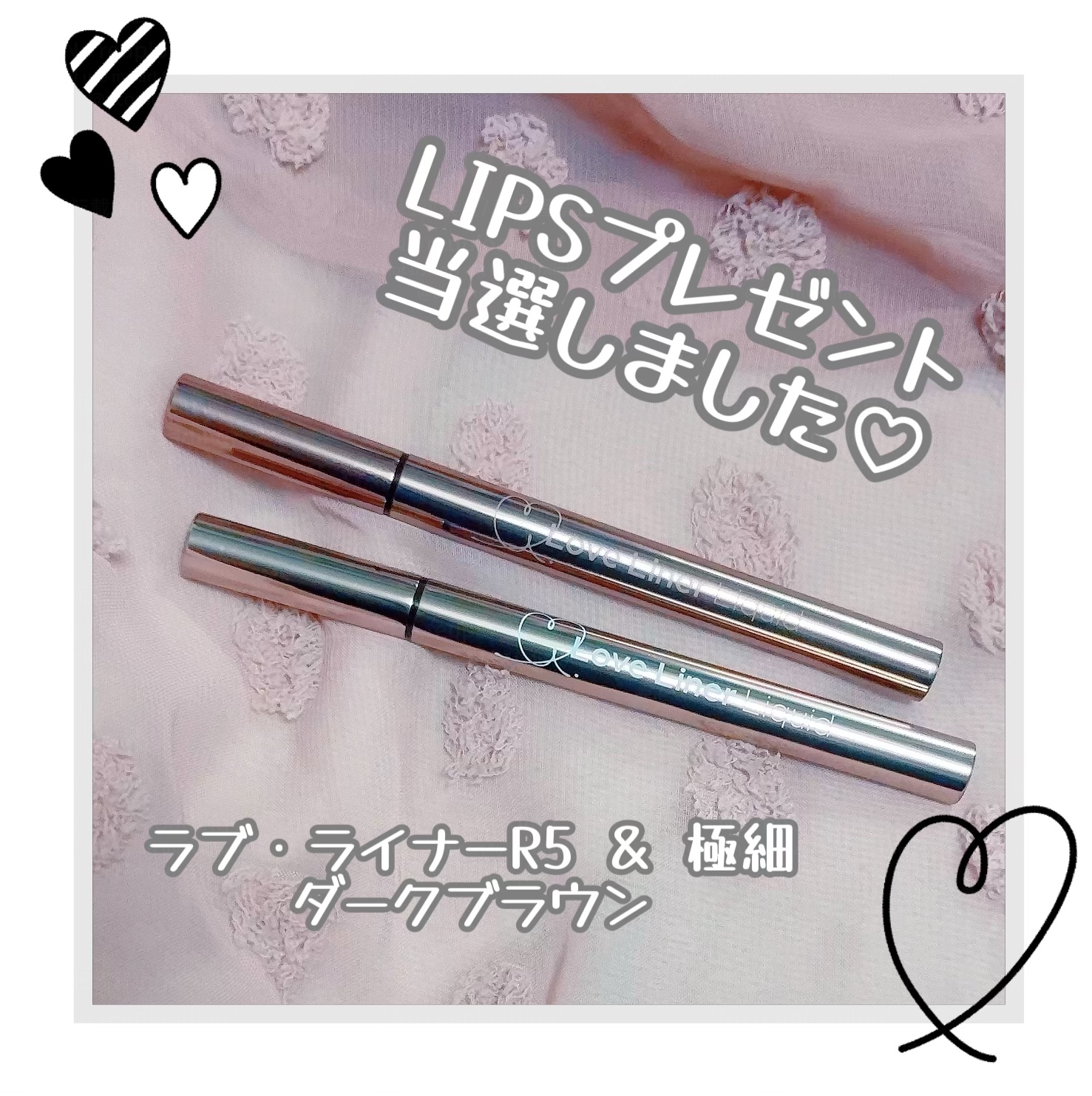 リキッドアイライナーR5/ラブ・ライナー/リキッドアイライナーを使ったクチコミ（1枚目）