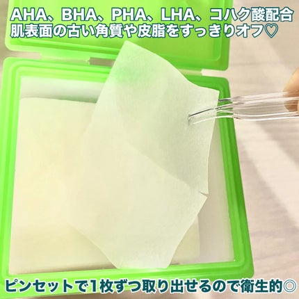 コントロール-Tアシッド クイックブースティングパッ ド/Real Barrier/トナーパッドを使ったクチコミ(3枚目)