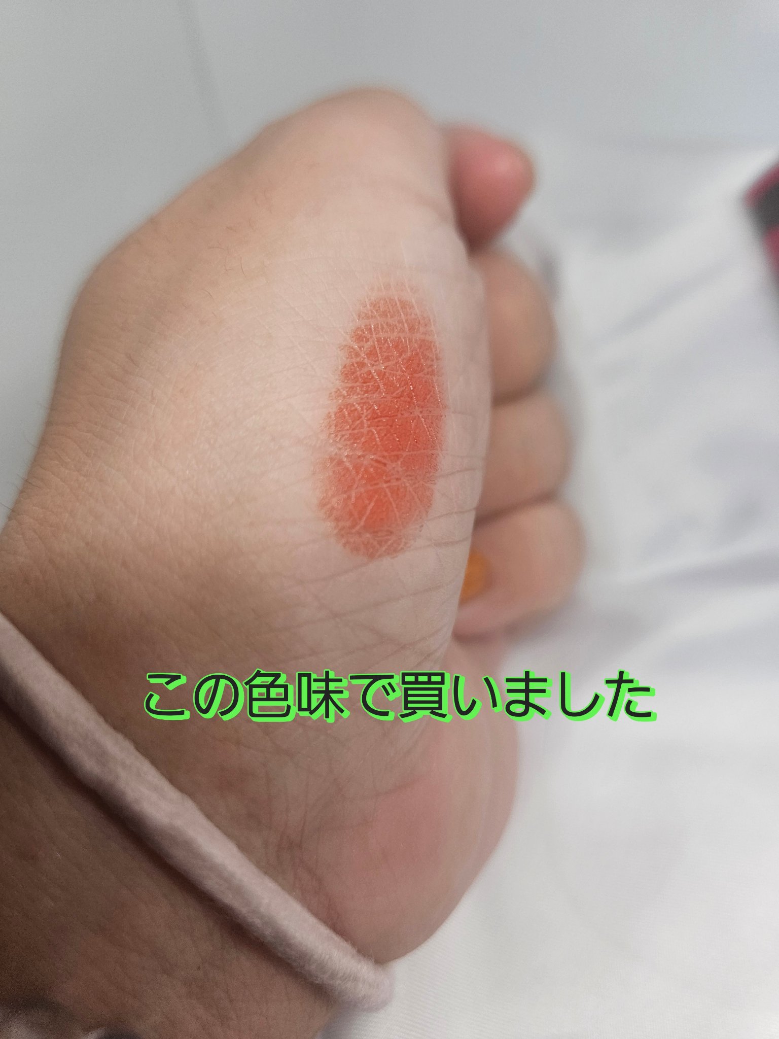 を使ったクチコミ（3枚目）