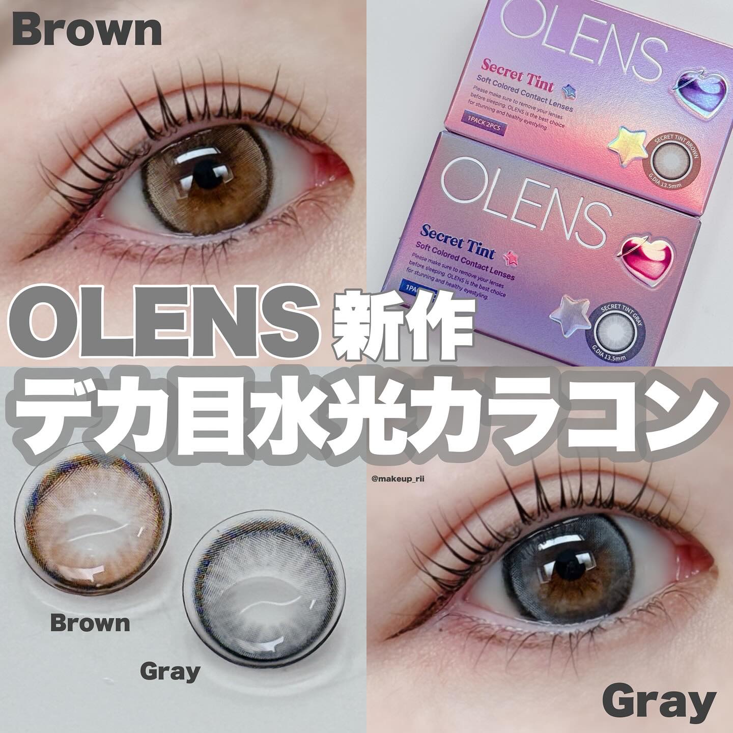 secret tint/OLENS/１ヶ月（１MONTH）カラコンを使ったクチコミ（1枚目）