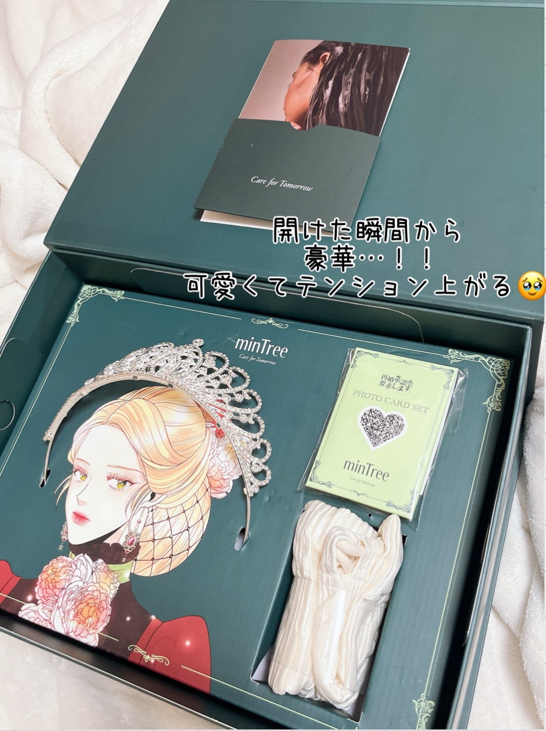 スパークリングスカルプスケーラー/ミンツリー/頭皮ケアを使ったクチコミ（2枚目）