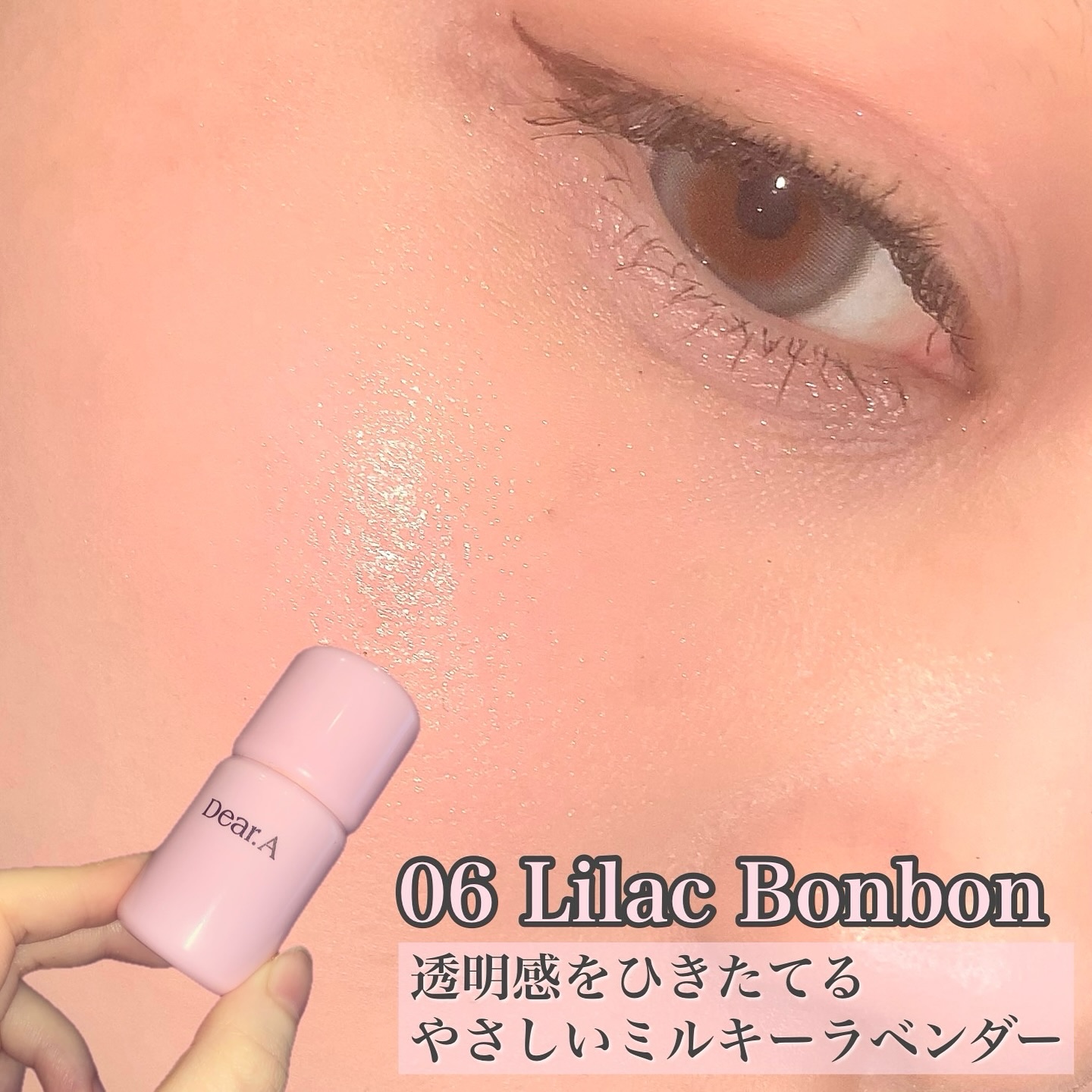 ボンボングロウチーク/Dear.A/リキッドチークを使ったクチコミ（3枚目）