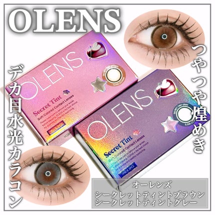 secret tint/OLENS/1ヶ月(1MONTH)カラコンを使ったクチコミ(1枚目)