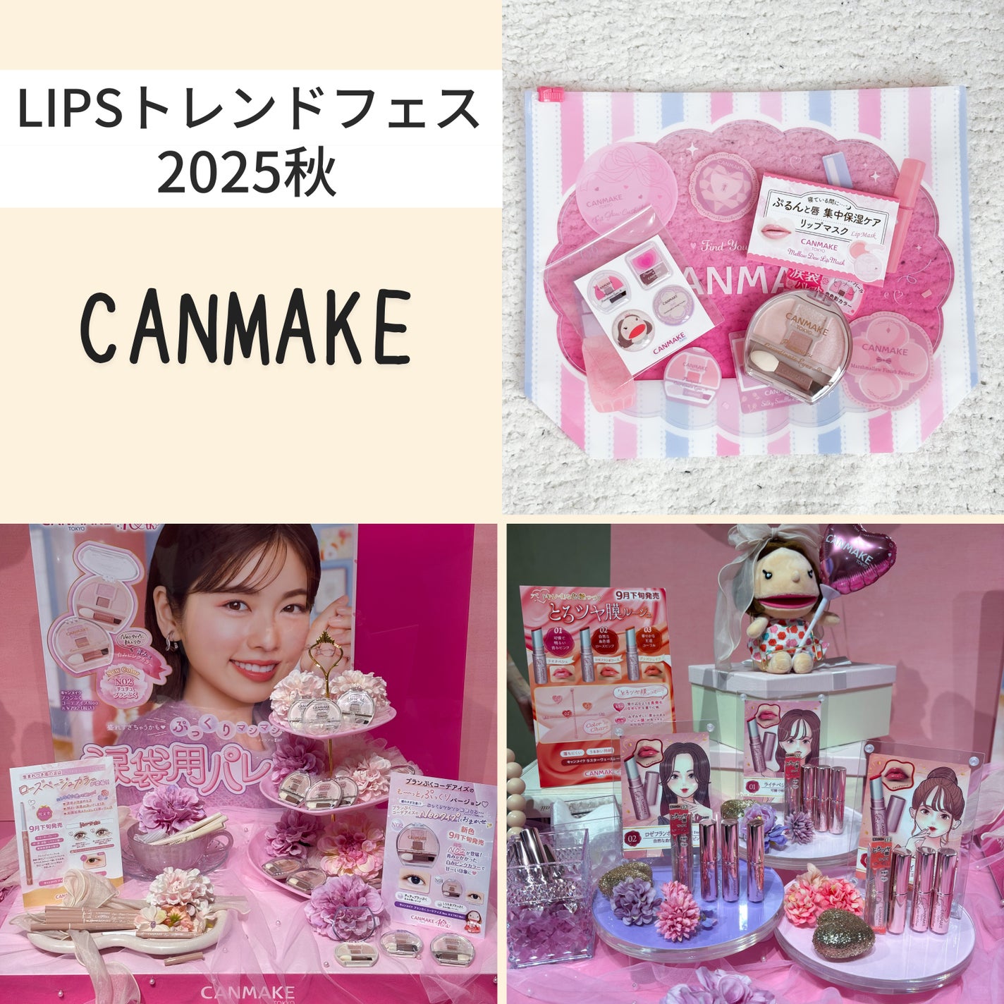 ãã©ã³ã·ãã³ãŒãã¢ã€ãº/ãã£ã³ã¡ã€ã¯/ããŠããŒã¢ã€ã·ã£ããŠã䜿ã£ãã¯ãã³ãïŒ1æç®ïŒ