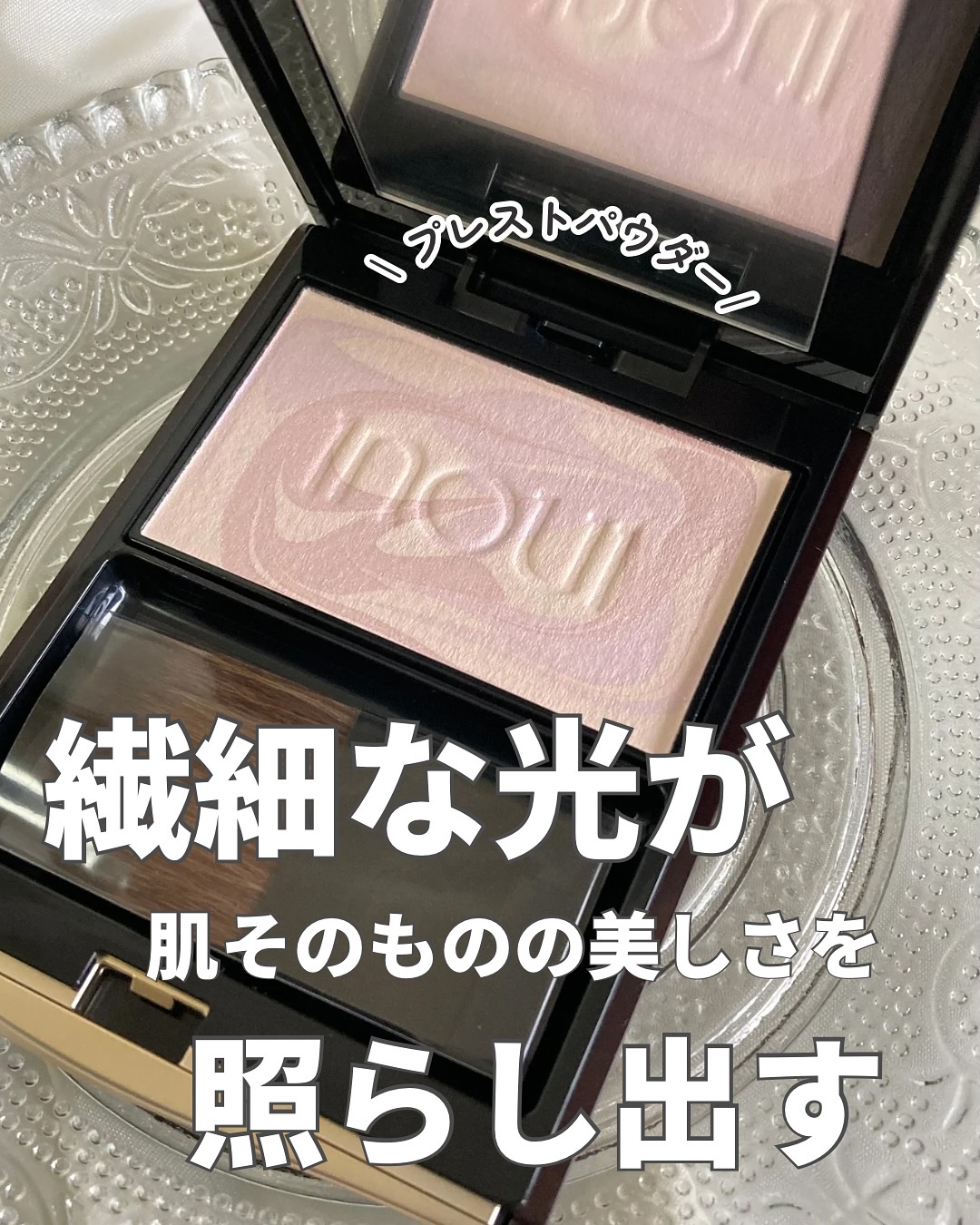 インウイ プレストパウダー/INOUI/プレストパウダーを使ったクチコミ（1枚目）