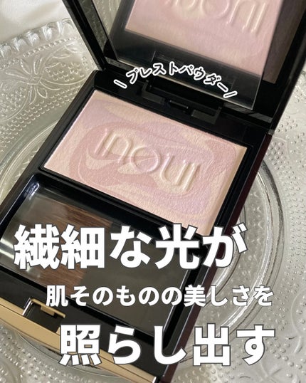 インウイ プレストパウダー/INOUI/プレストパウダーを使ったクチコミ(1枚目)