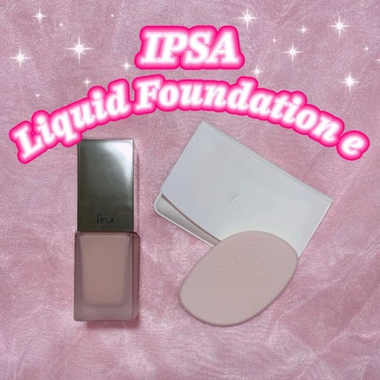 リキッド ファウンデイションe/IPSA/リキッドファンデーションを使ったクチコミ(1枚目)