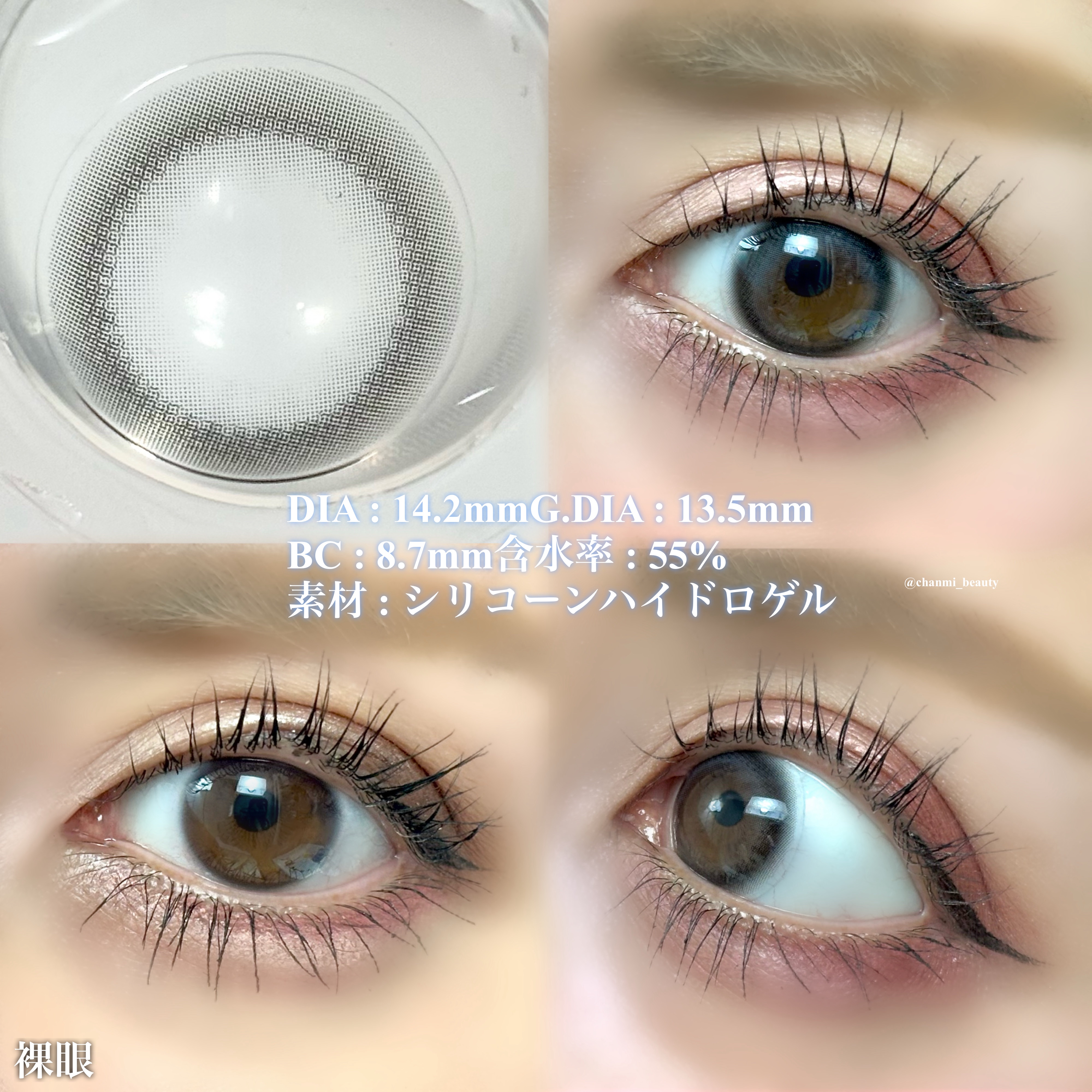 マリナシリーズ	/LENSSIS/カラーコンタクトレンズを使ったクチコミ（2枚目）