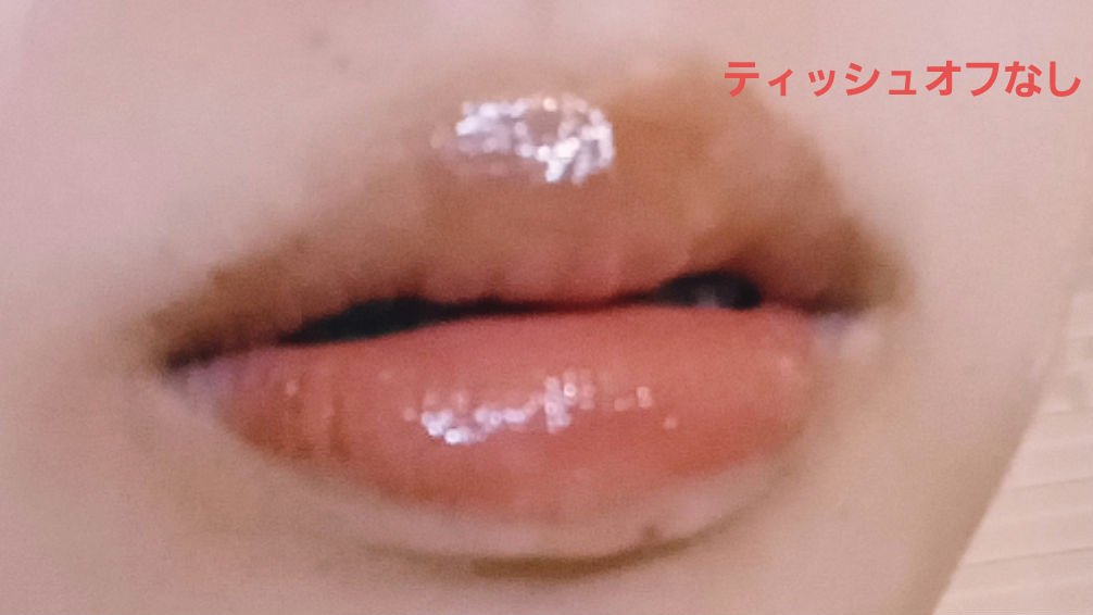 ラカ　マキシグレイヤーティント ＃601　リネン/Laka/リップティントを使ったクチコミ（3枚目）