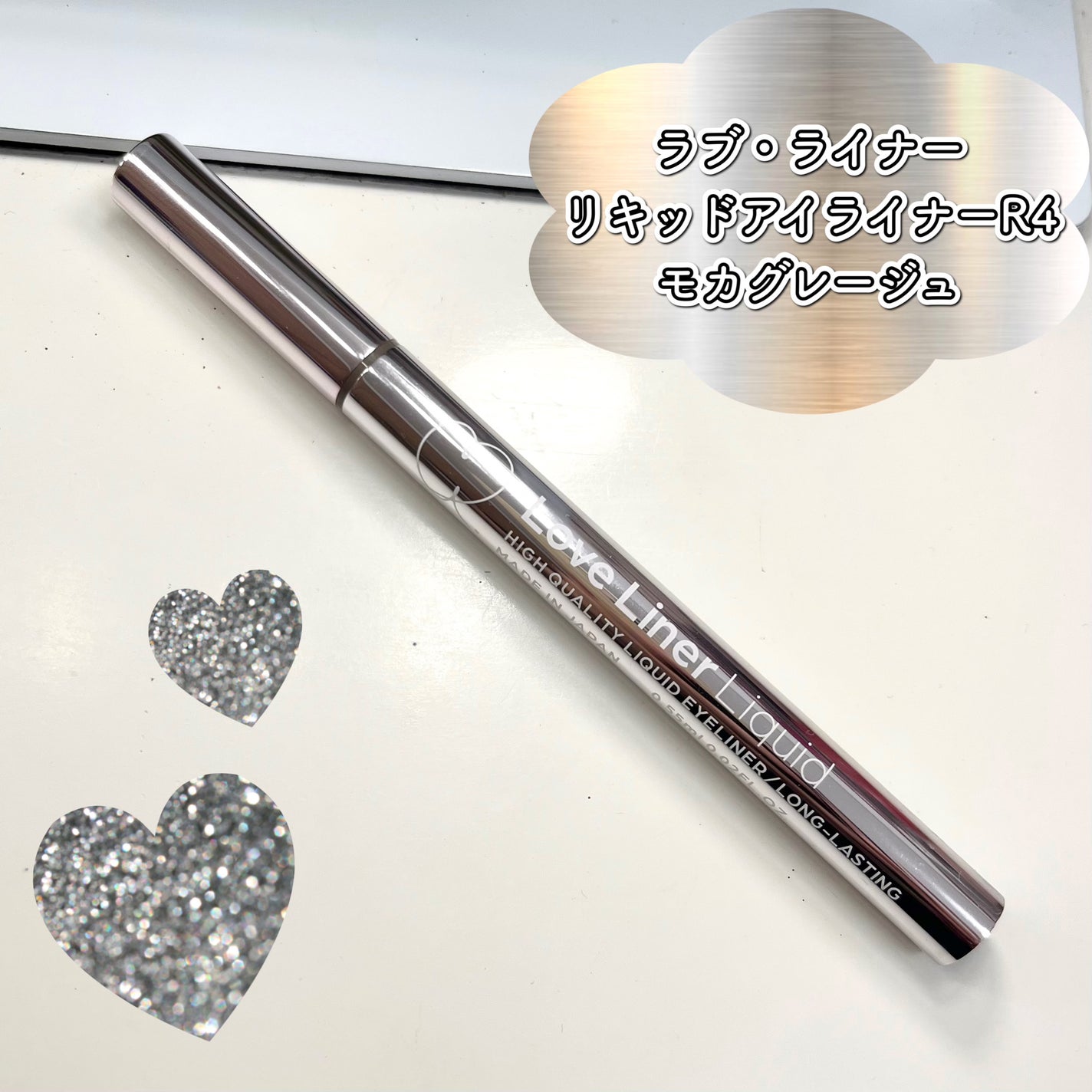 リキッドアイライナーR4/ラブ・ライナー/リキッドアイライナーを使ったクチコミ(2枚目)