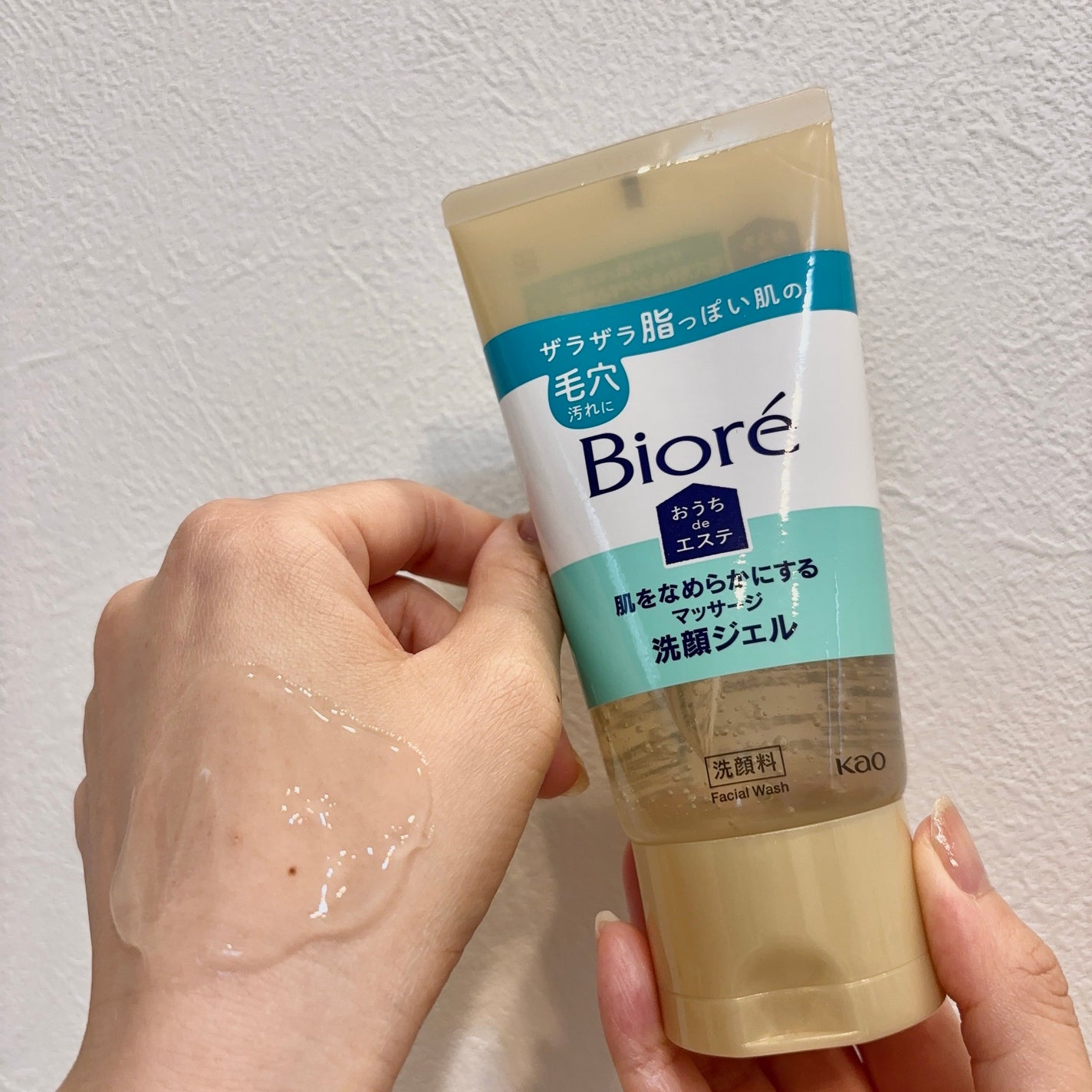 おうちdeエステ 肌をなめらかにする マッサージ洗顔ジェル/ビオレ/その他洗顔料を使ったクチコミ(3枚目)