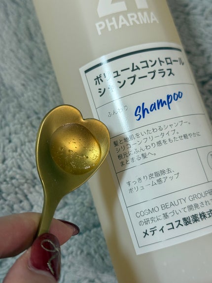 を使ったクチコミ(2枚目)