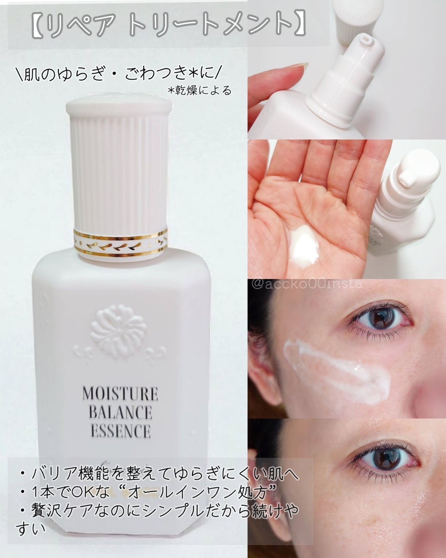 ポール & ジョー イドラ プルミエール/PAUL & JOE BEAUTE/美容液を使ったクチコミ(6枚目)