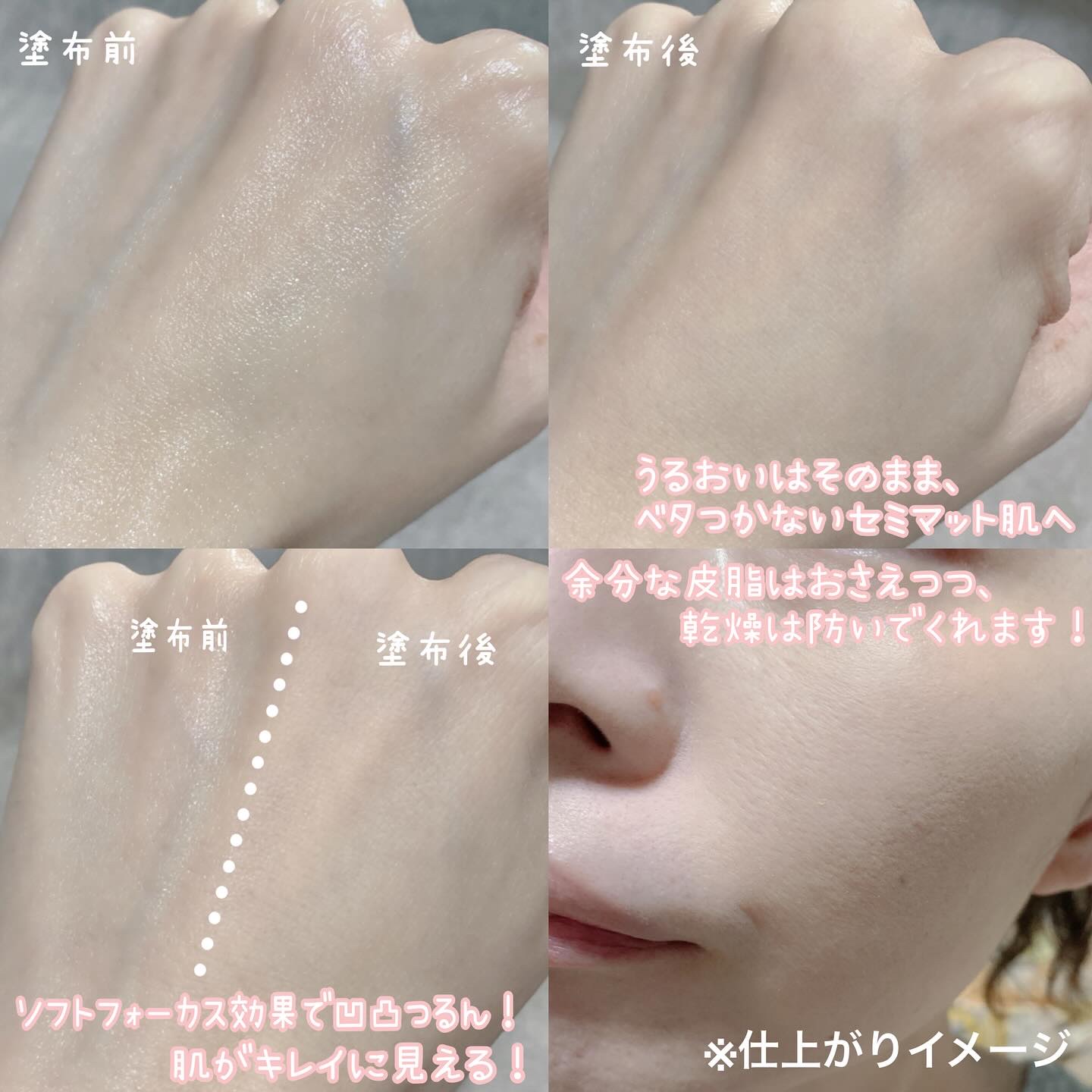 トランスルーセントセットエッセンシャルパウダー/TFIT/ルースパウダーを使ったクチコミ（3枚目）