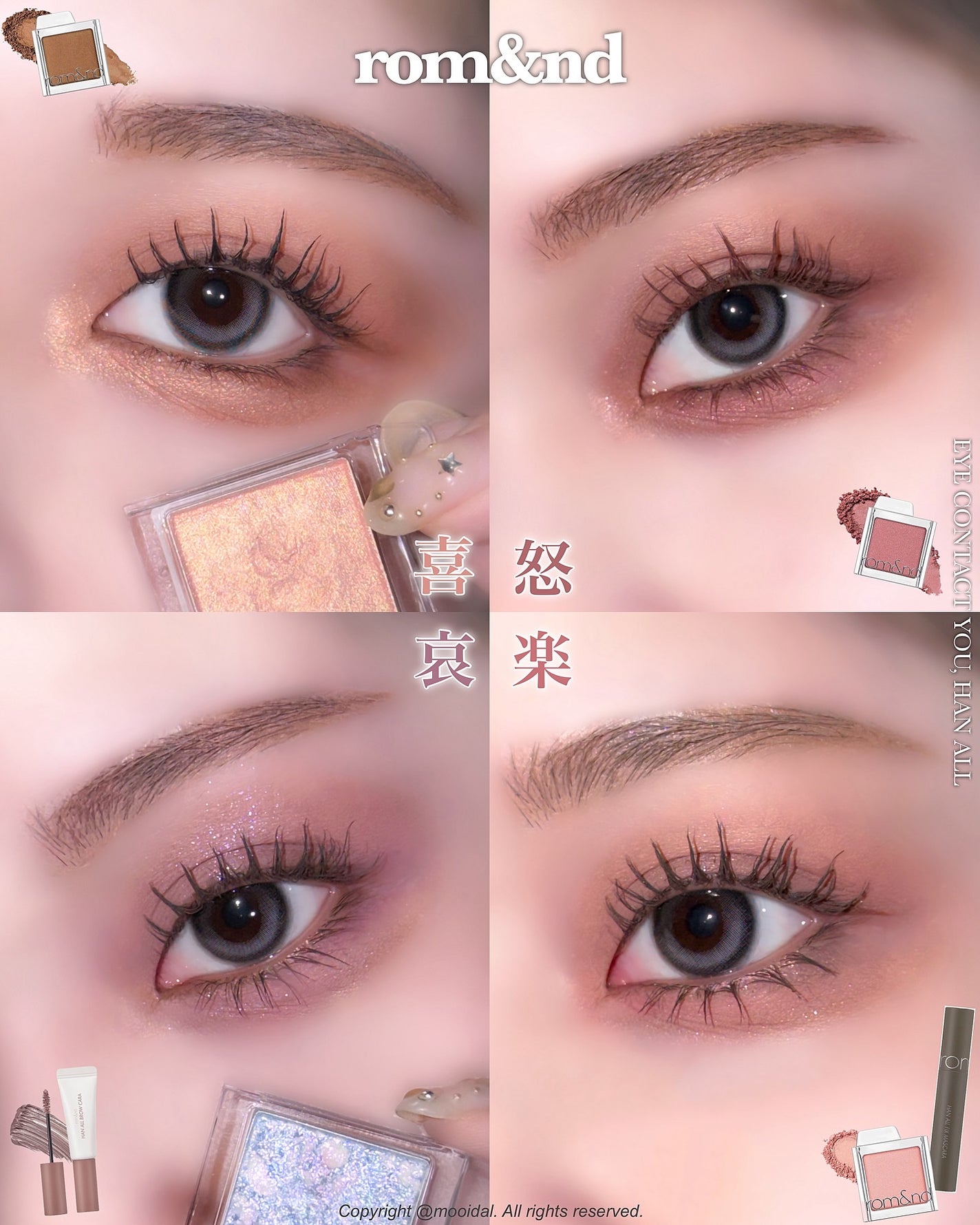 ハンオールフィックスマスカラ/rom&nd/マスカラを使ったクチコミ(1枚目)