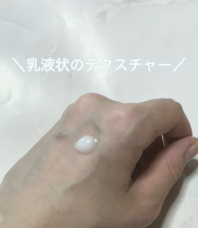 美白保湿/ボディミルク/ダイアン/ボディミルクを使ったクチコミ（2枚目）