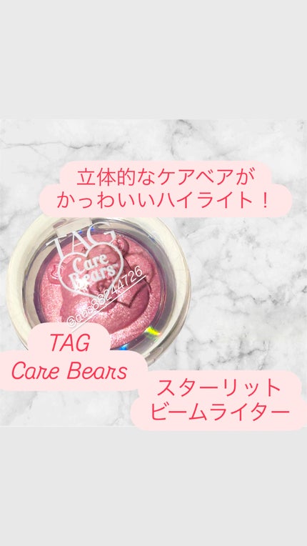 Starlit Beam Lighter/TAG/パウダーハイライトを使ったクチコミ(1枚目)