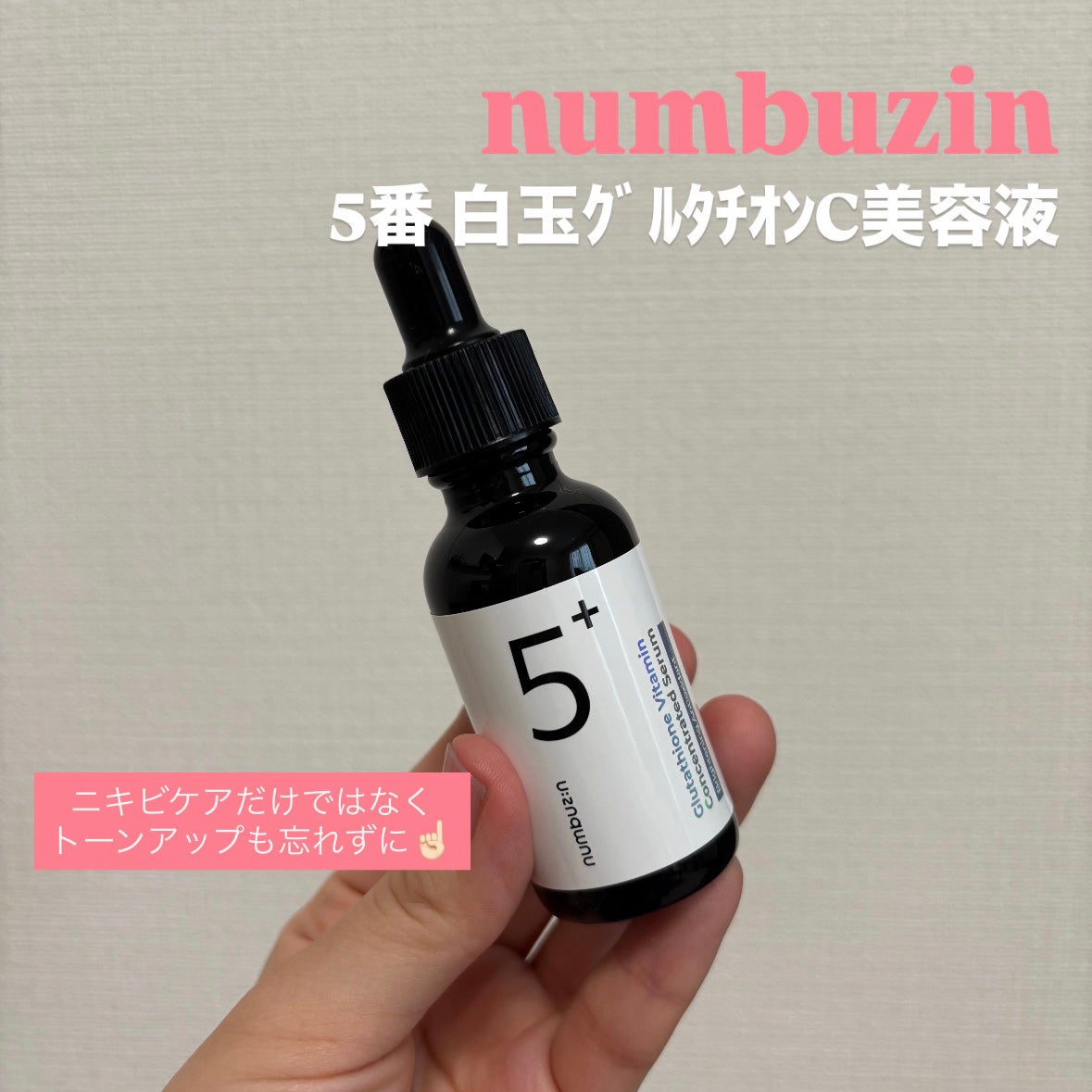 ドクダミ70デイリーリリーフローション/Anua/乳液を使ったクチコミ(4枚目)