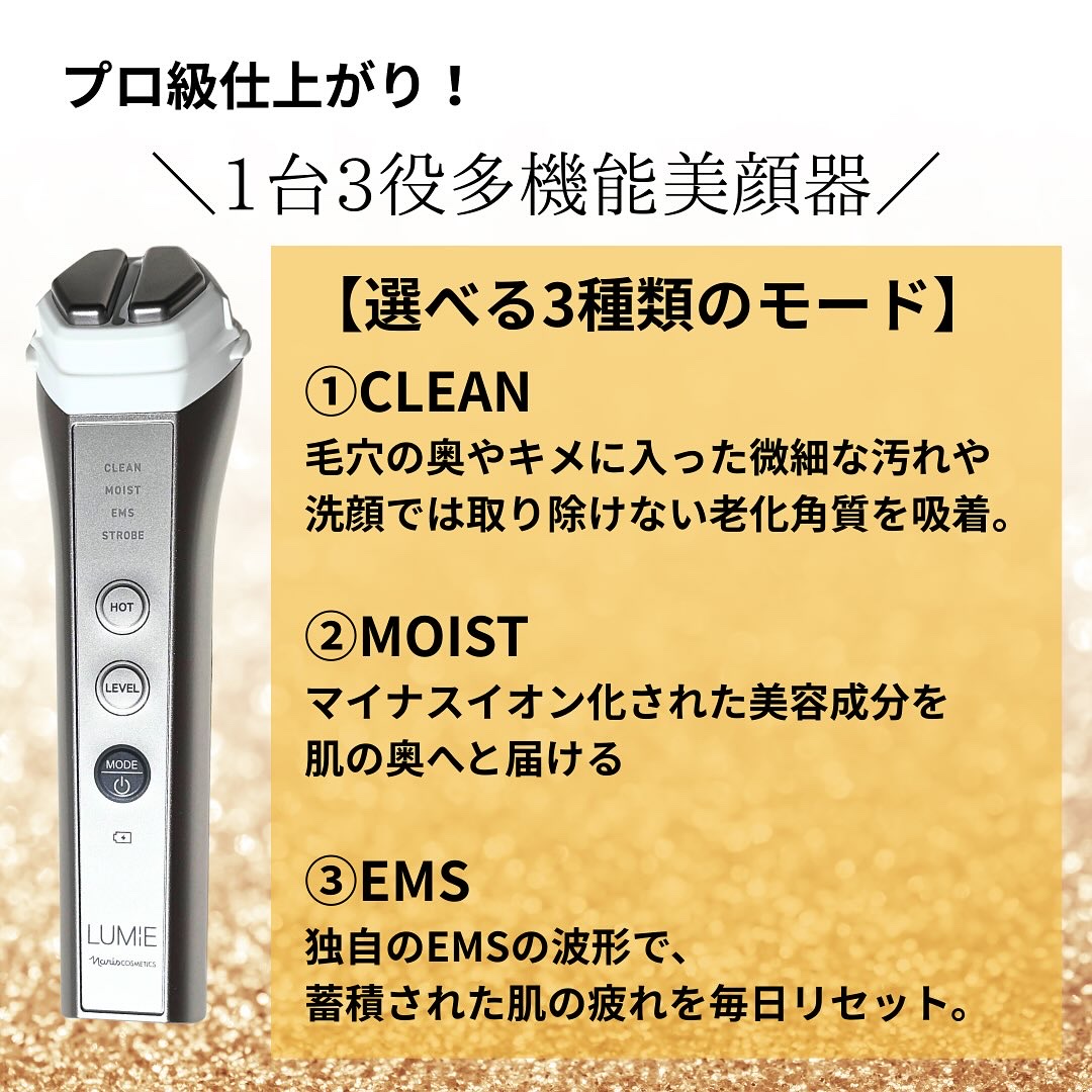 試してみた】ナリス ルミエ ナリス化粧品のリアルな口コミ