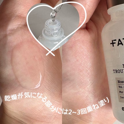 ノスカナイン T セラムマスク S/FATION/シートマスク・パックを使ったクチコミ(3枚目)